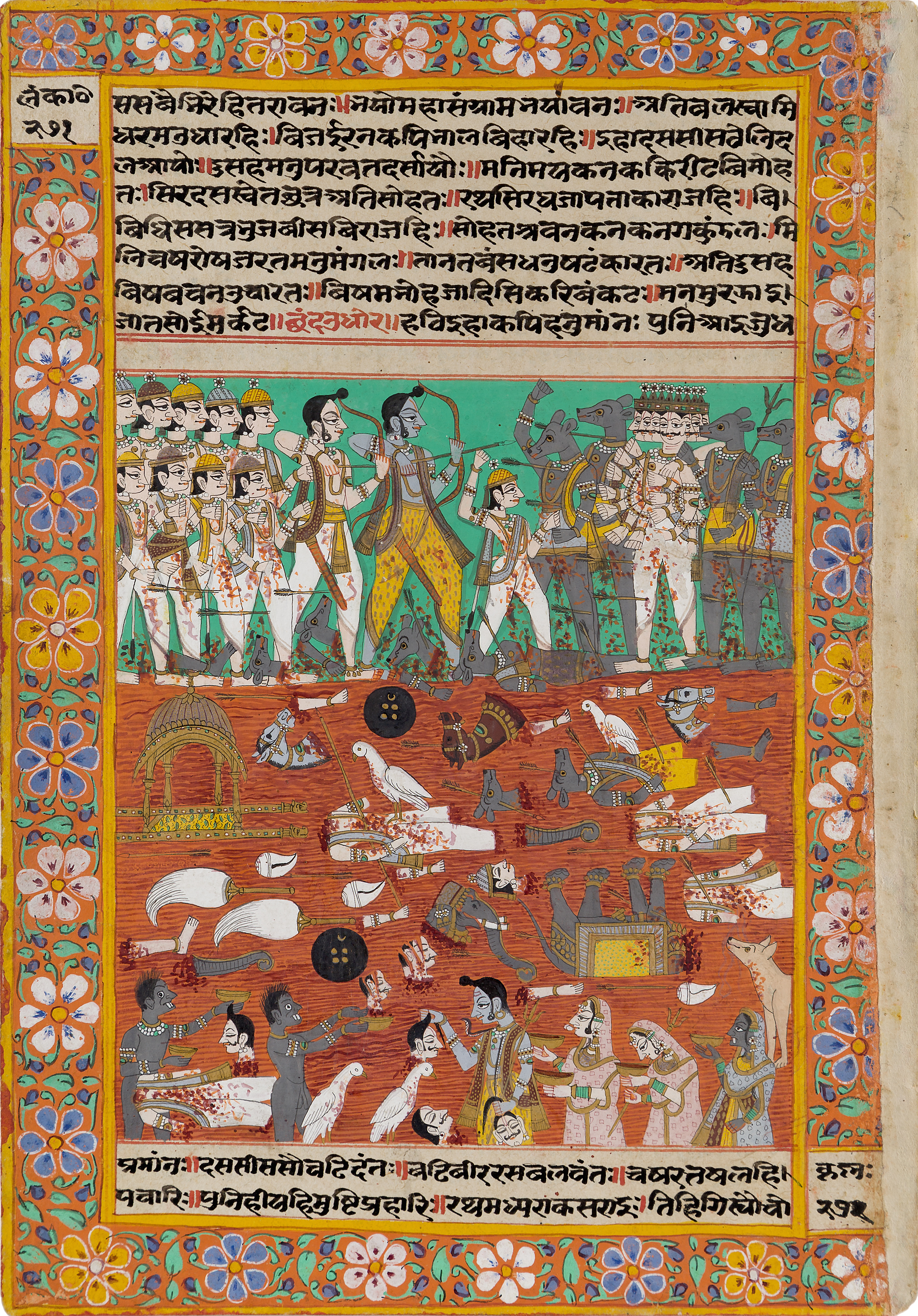 An illustrated folio from a manuscript, probably the Ramayana, Jaipur, North India, late 19th cen...