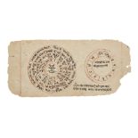 To be Sold without Reserve Two Jain folios, probably Gujarat, North-West India, 16th-19th centur...