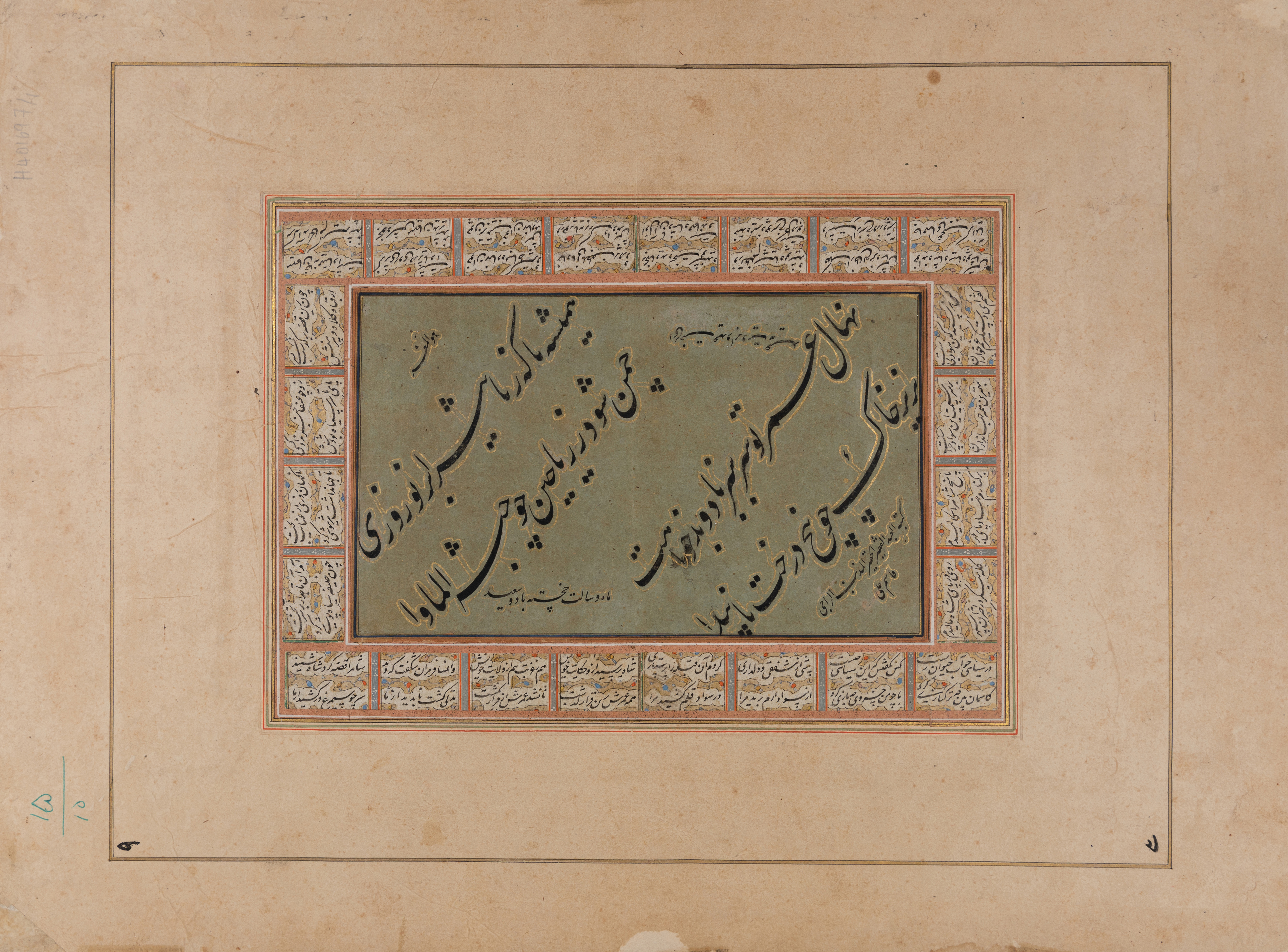 A double-sided album page from the Imperial Mughal Library during the reign of the Emperor Aurang... - Image 2 of 2