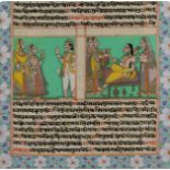 An illustrated folio from a manuscript, Kishangargh, India, 19th century, gouache on paper height...