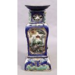 A Southern Chinese ceramic jardinière stand, late 19th / 20th century, of rectangular columnar fo...