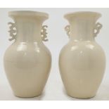 A near pair of cream glazed Chinese style vases, 20th century, each of baluster form with flaring...