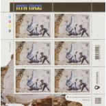 Banksy, British b.1974- FCK PTN! Ukrainian Stamp and Postage Set, 2023;  set of six Ukraine pos...