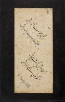 A calligraphic quatrain of Khusraw Dehlavi, Iran, black nasta'liq script on gold speckled paper, ...