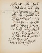 A miscellaneous collection of orientalist material, mostly 19th-century, including an Ottoman tra...