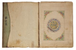 A Qur'an Juz',  China, 19th century, Juz'22, Arabic manuscript on paper, 107 ff., 2 fl., 4 to 5ll...