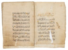 Property from a Private London Collection A Qur'an juz’, Qajar Iran 19th century, juz'17, Arabic...