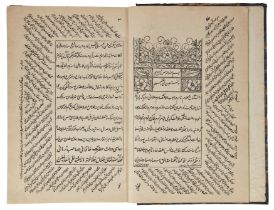 A lithographed copy of the Akhlaq-i Jalali by Jalal al-Din Muhammad b. Asa‘d Davvani (d.1502AD). ...