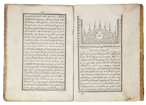 ‘Abd al-Hakim ibn Shams al-Din al-Siyalkuti, Siyalkuti ʻala al-tasawwurat. [Istanbul], Dār al-Ti...