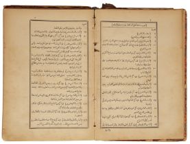 A rare printed copy of Tuhfat ahl al-fukaha fi al-munadama wa al-nazaha, Muhammad al-Misri, Cairo...