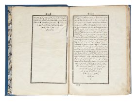 Kitab al-mustatab, Istanbul, Dār al-Tiba'a al-'Amira, AH 1275 /1859 AD, typographic Arabic text,...