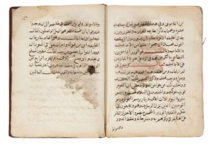 Taqi al-Din Ahmad ibn 'Ali al-Maqrizi (d. 845AH/1441AD): al-durrah al-bahirah fi tarikh Misr wa k...