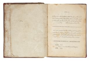 al-Hijrani, Muhammad Yusuf, Hashiyya, possibly Xinjiang, Qazani Press, Western China, AH 1348 / 1...