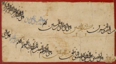 A Safavid firman fragment in Shikasteh script with the names of Imams, Iran, 17th century, with 2...