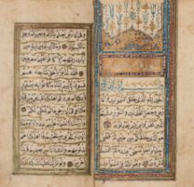 A prayer book, including selected suras from the Qur'an, Ottoman Empire, late 19th century, Arabi...