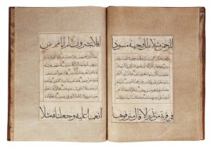 A Qur'an section with spurious attribution to Yaqut ibn Abd'ullah al-Musta'simi, possibly Timurid...