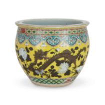 A Chinese famille rose yellow-ground 'dragon and flowers' fish bowl Qing dynasty, second half of...