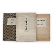 Three Japanese reference books on paintings Comprising of Masterpieces by Jakuchu, published in ...