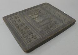 A Chinese tea brick. 18.5 cm x 23.5 cm.