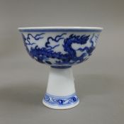 A Chinese blue and white porcelain stem cup. 8.5 cm high.