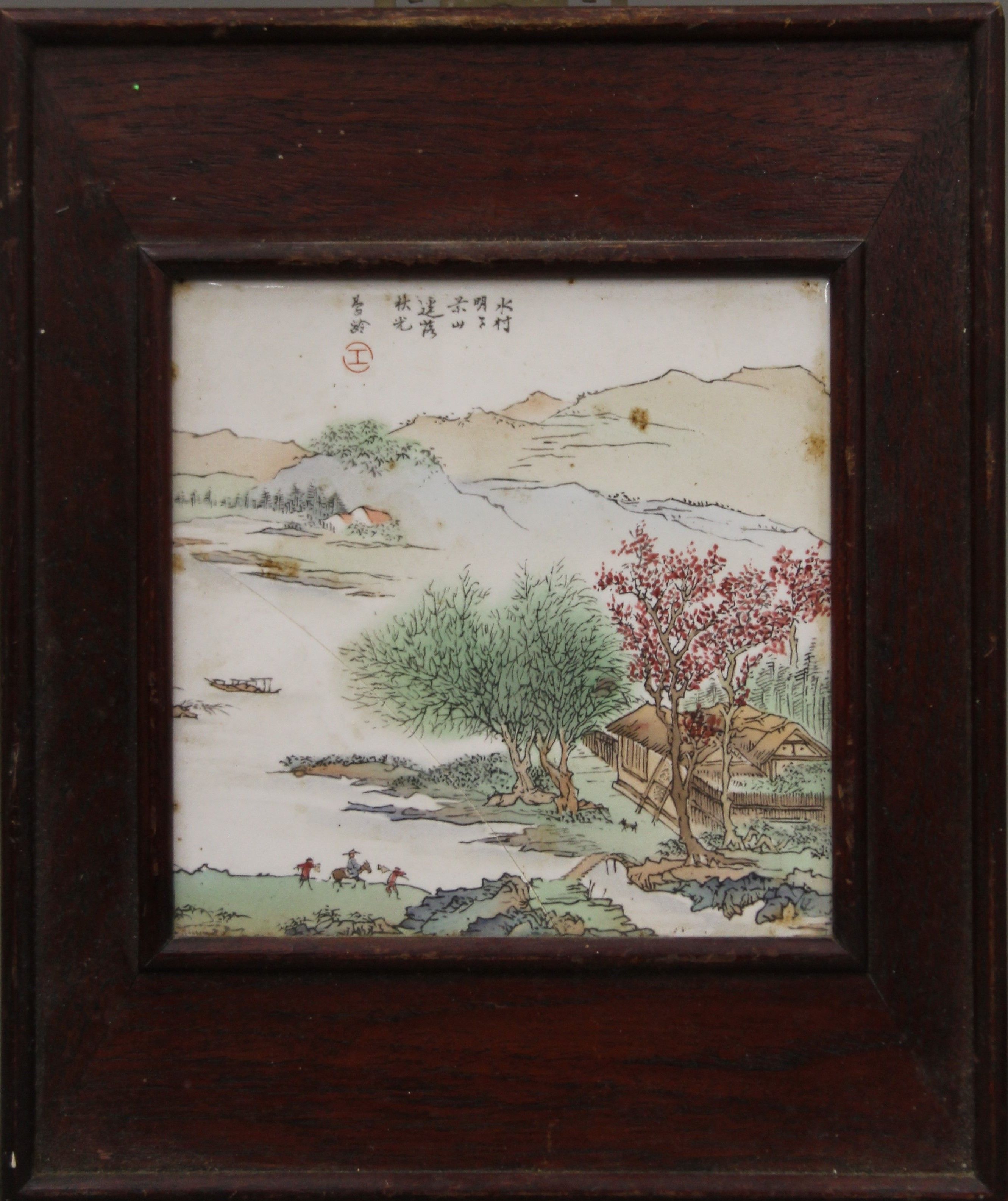 Three framed Chinese porcelain plaques. Each 22 x 26.5 cm overall. - Image 6 of 11