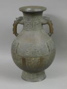 A large Chinese bronze vase. 60 cm high.