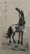 A Chinese scroll picture. 51 cm wide.