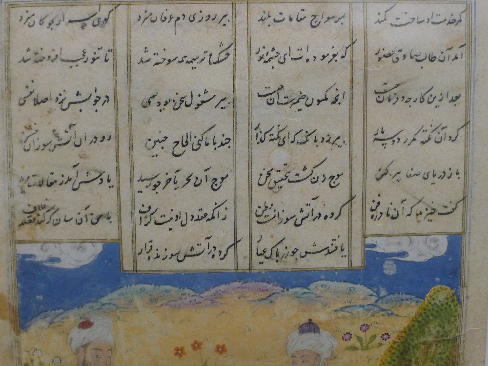 An early manuscript, possibly Persian or Arabic, painted with figures, framed and glazed. 12.5 x 17. - Image 4 of 4