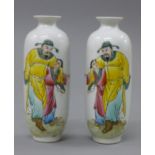 A pair of small Chinese porcelain vases. 14.5 cm high.