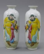 A pair of small Chinese porcelain vases. 14.5 cm high.