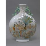 A Chinese porcelain moon vase. 33.5 cm high.
