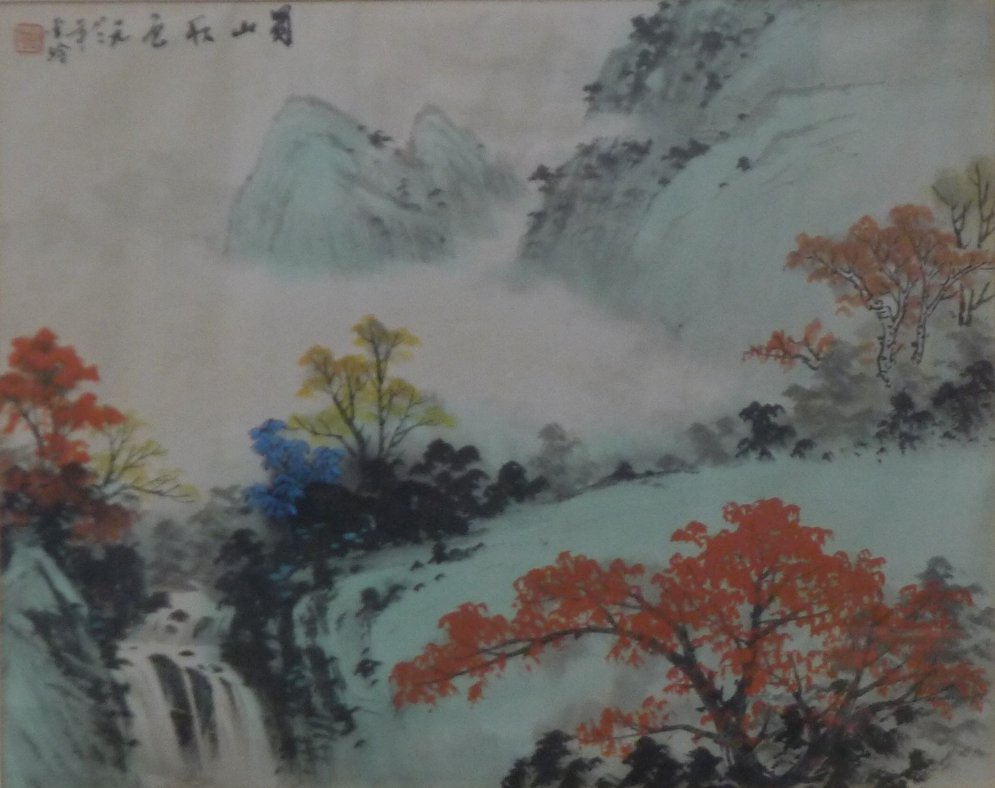 A Chinese watercolour, Mountainous Landscape, framed and glazed. 43.5 x 34.5 cm.