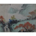 A Chinese watercolour, Mountainous Landscape, framed and glazed. 43.5 x 34.5 cm.