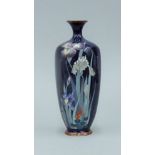 A purple cloisonne vase. 15 cm high.