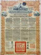 A Chinese Government bond for £25million, framed and glazed. 43 x 54.5 cm overall.