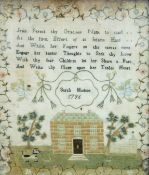 A 1796 needlework sampler, worked by Sarah Hudson, framed and glazed. 36 x 41.5 cm overall.