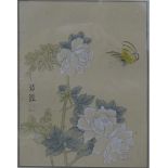 Two pairs of Oriental framed floral pictures. The largest 17.5 x 22.5 cm.