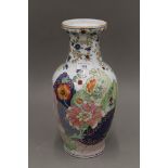 A Chinese porcelain famille rose vase painted with tobacco leaves, with square seal mark to base.