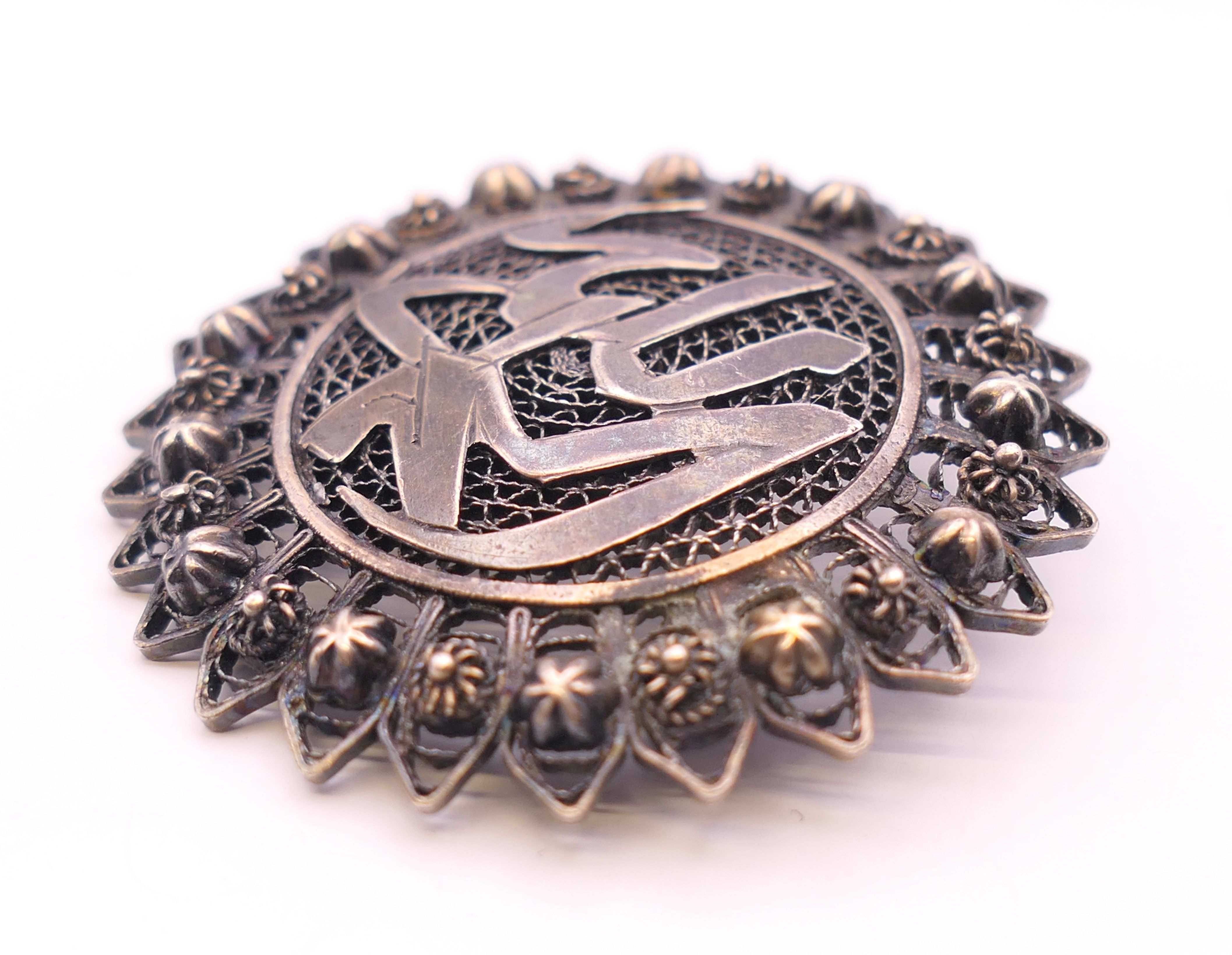 An unmarked silver filigree turban brooch. 4.5 cm diameter. - Image 2 of 3