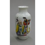 A small Chinese Republic porcelain vase. 12.5 cm high.