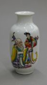 A small Chinese Republic porcelain vase. 12.5 cm high.