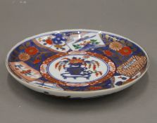 An Imari pallet porcelain plate with six character mark to base. 21 cm diameter.