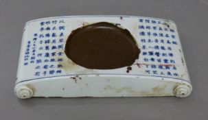 A Chinese blue and white porcelain inkstone. 20 cm long.