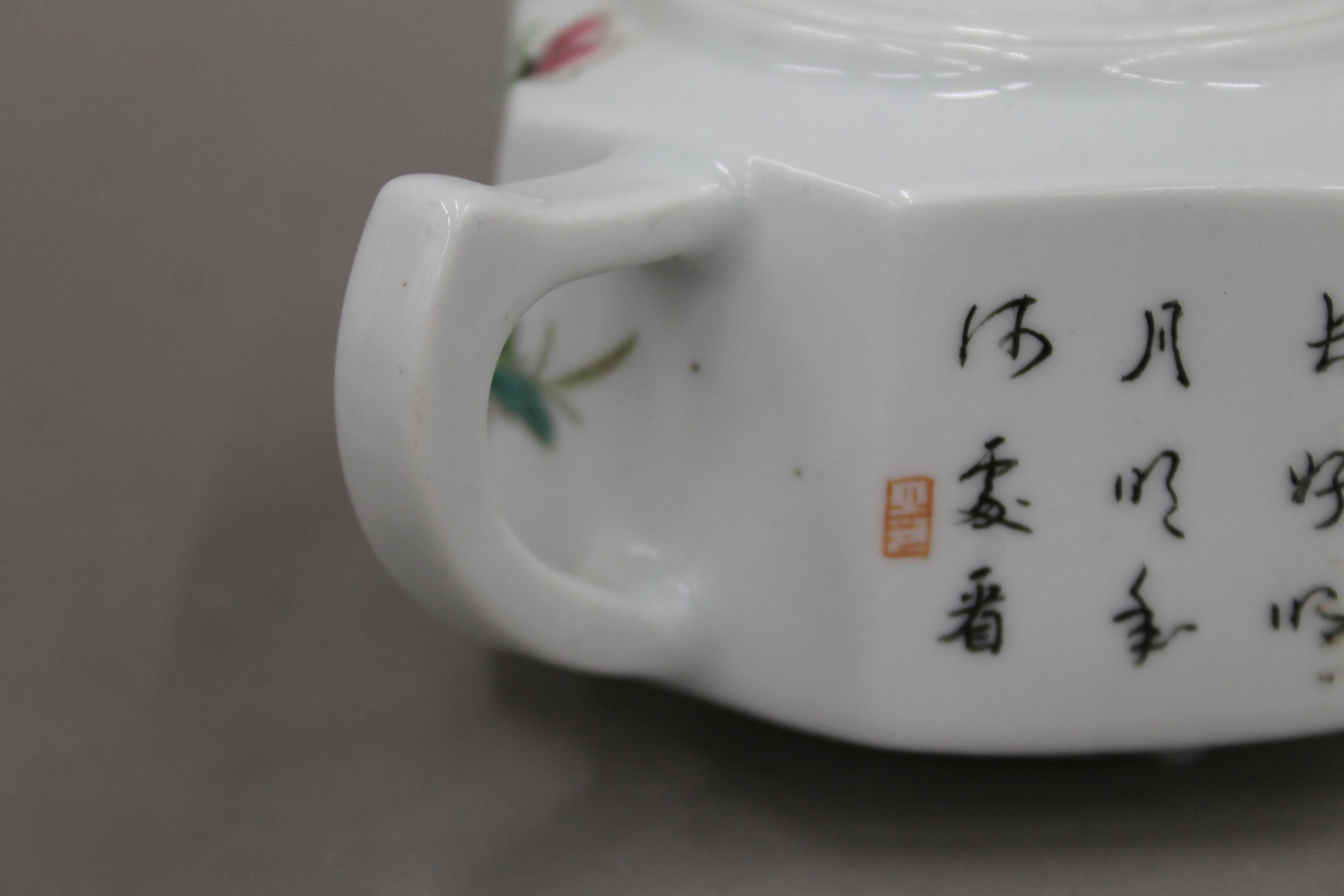 A small Chinese famille rose porcelain teapot hand painted with flowers, - Image 4 of 5
