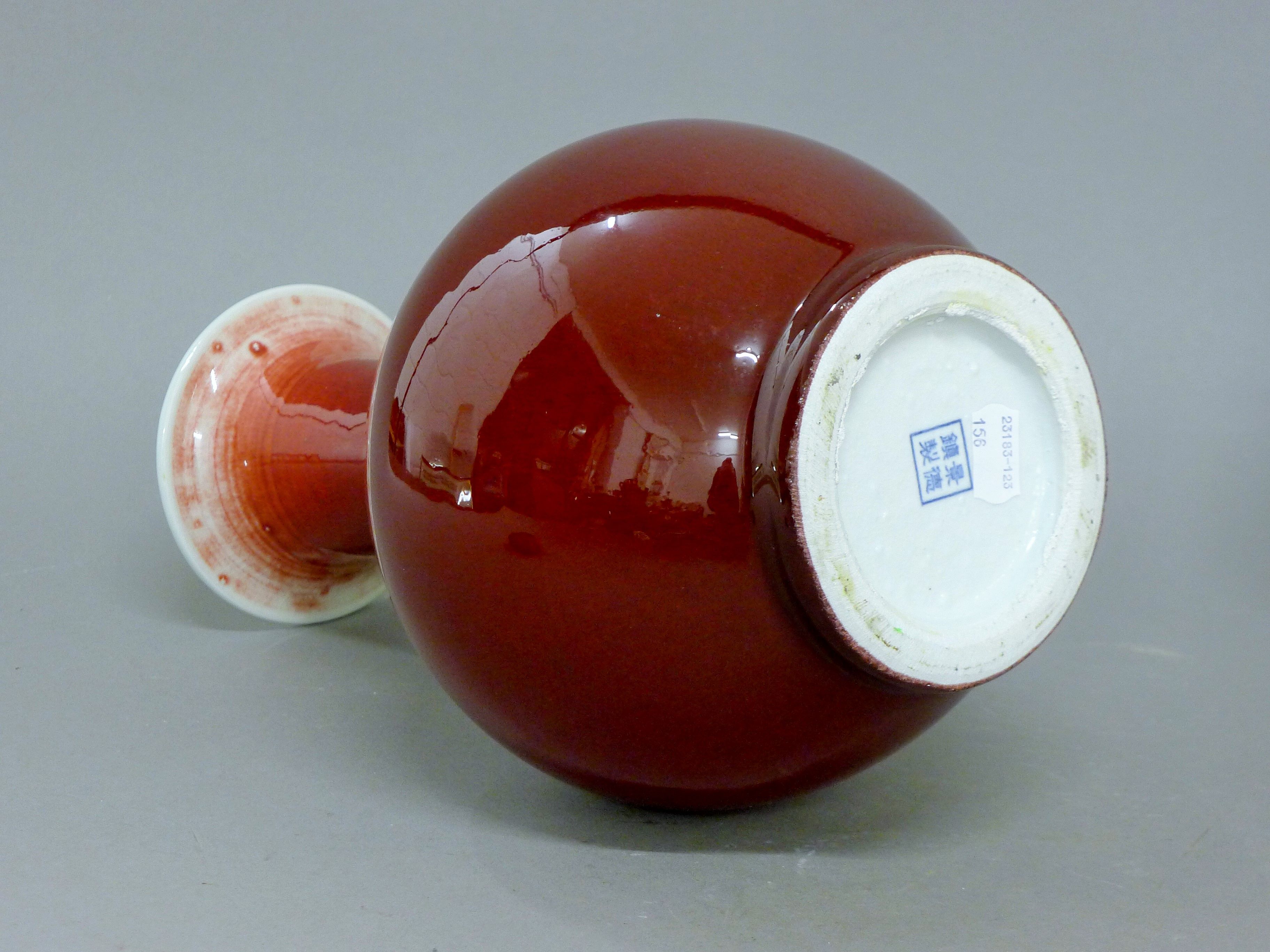 A Chinese sang de boeuf porcelain vase. 30 cm high. - Image 3 of 5