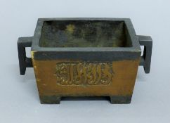 A Chinese bronze rectangular censer. 19 cm wide.