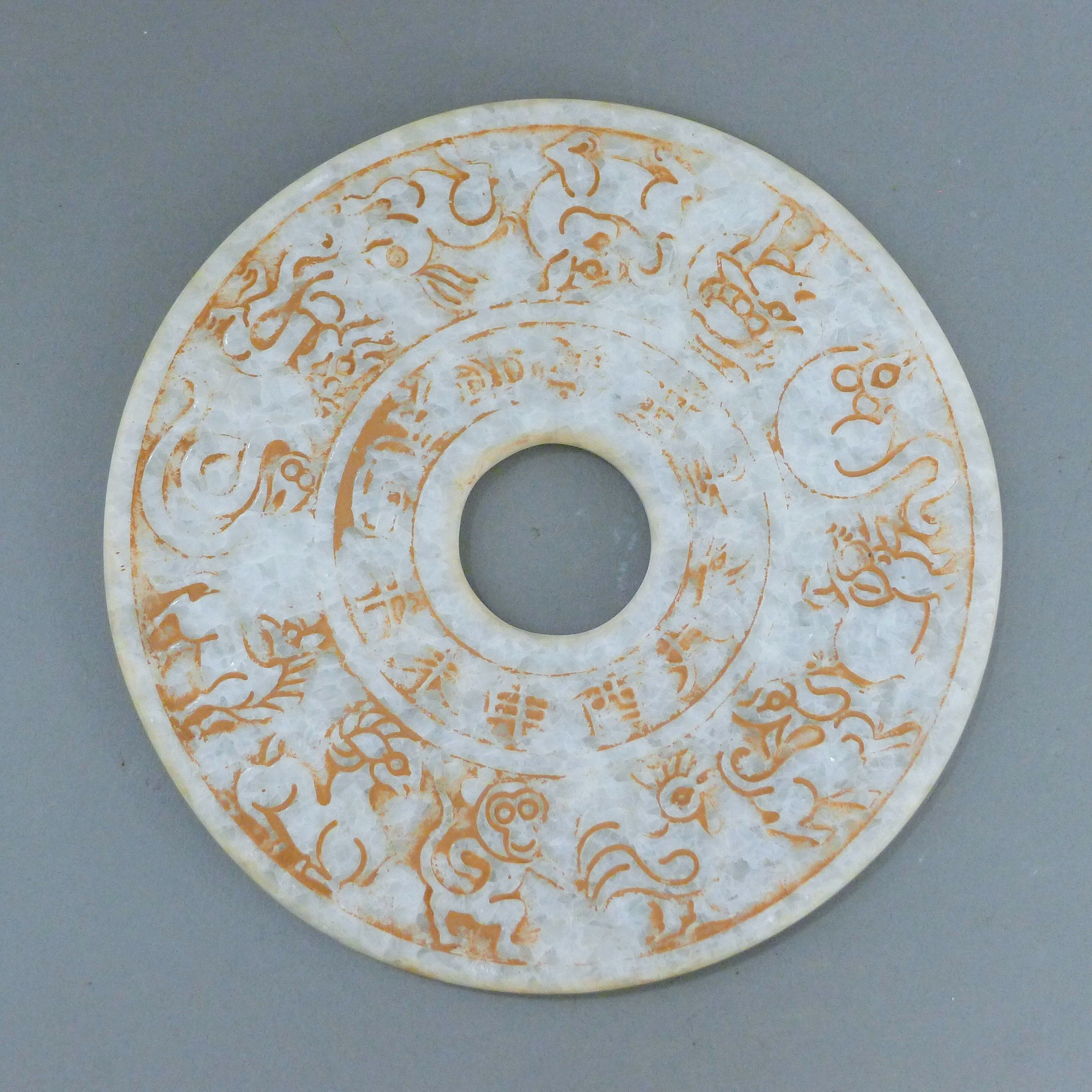 A white jade bi disc. 20 cm diameter. - Image 3 of 3