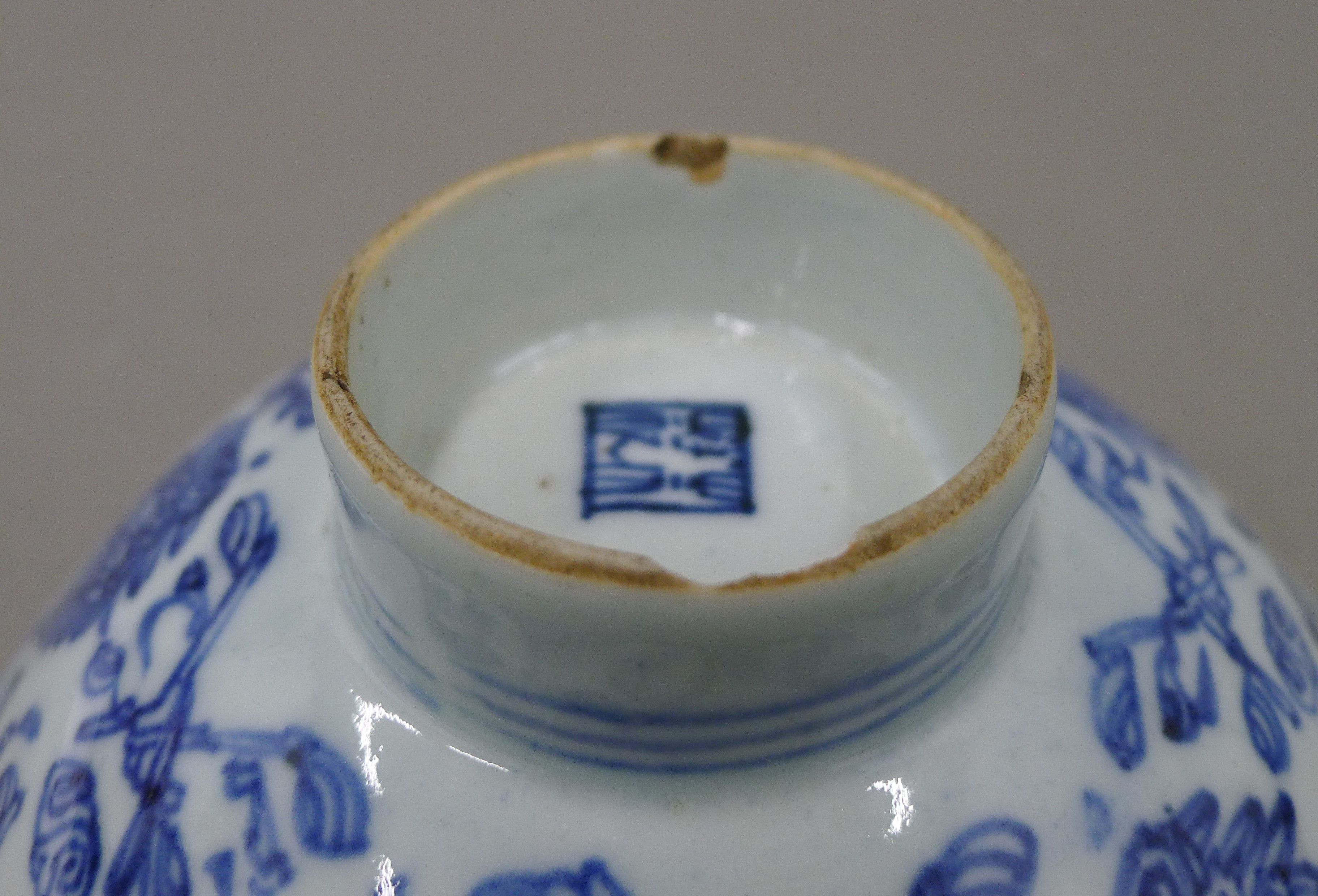 A quantity of Chinese porcelain. - Image 20 of 33