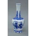 A Chinese porcelain blue and white vase. 24.5 cm high.