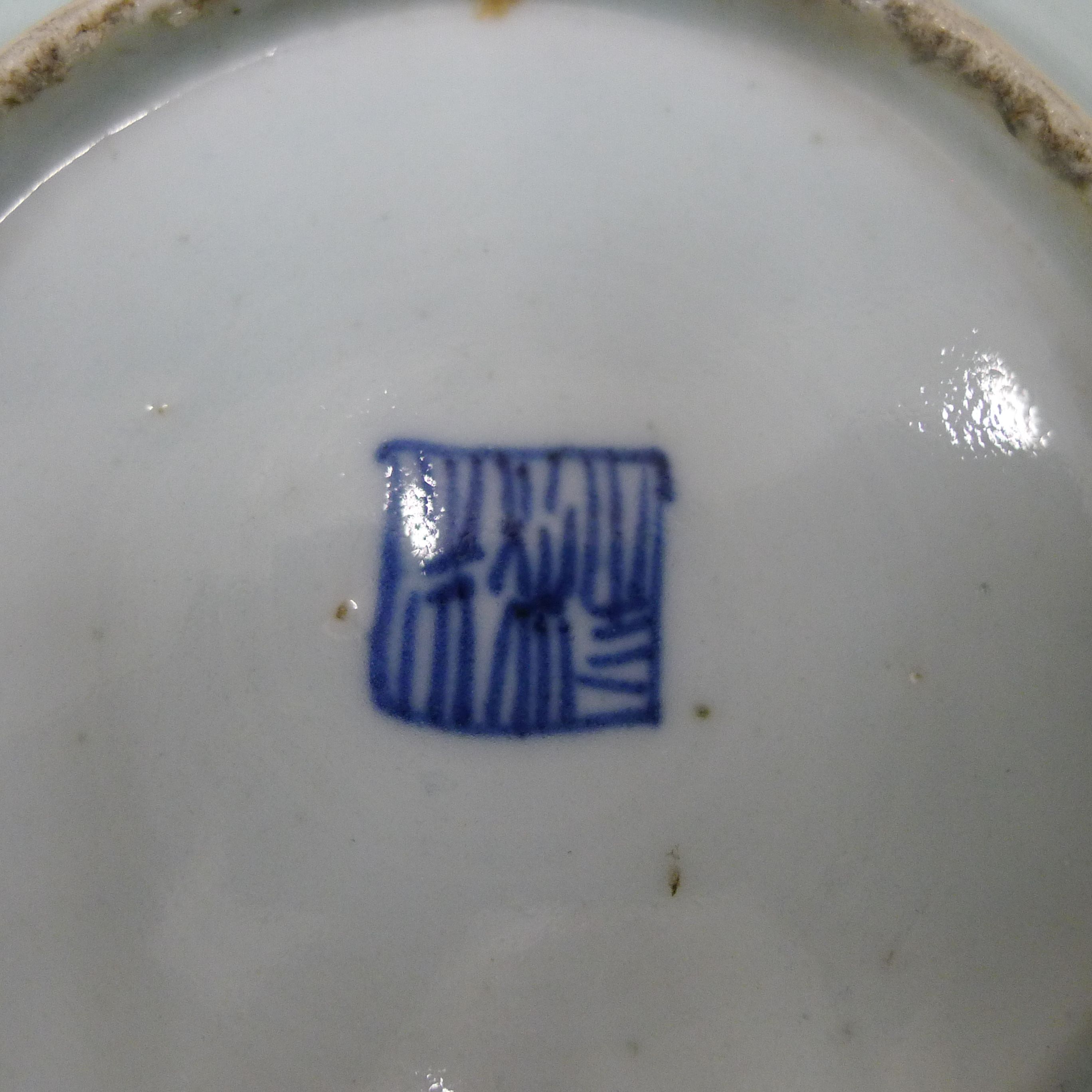 A quantity of Chinese porcelain. - Image 11 of 33